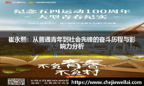 星空·综合体育