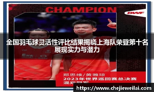 星空·综合体育中国官网