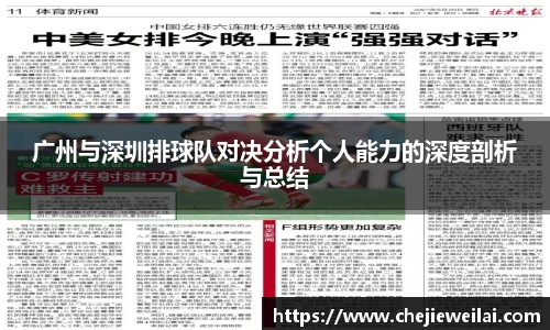 星空·综合体育中国官网