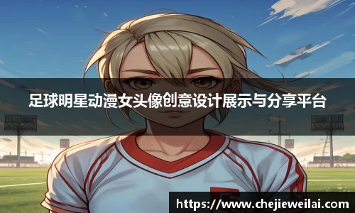 星空·综合体育中国官方网站