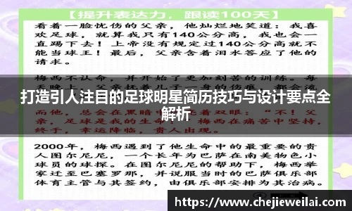 星空·综合体育中国官方网站