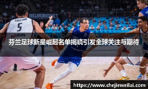 星空·综合体育